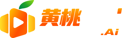 黄桃短剧